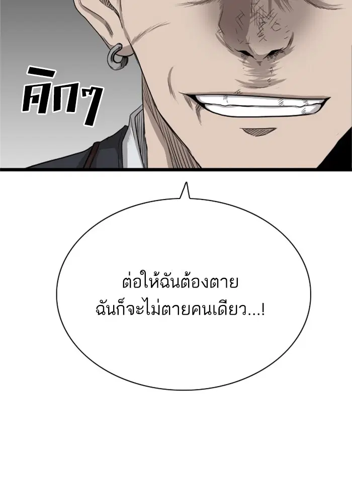 หน้า 3 จาก 130