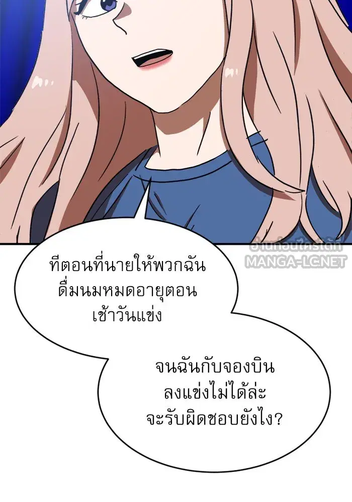 หน้า 111 จาก 142