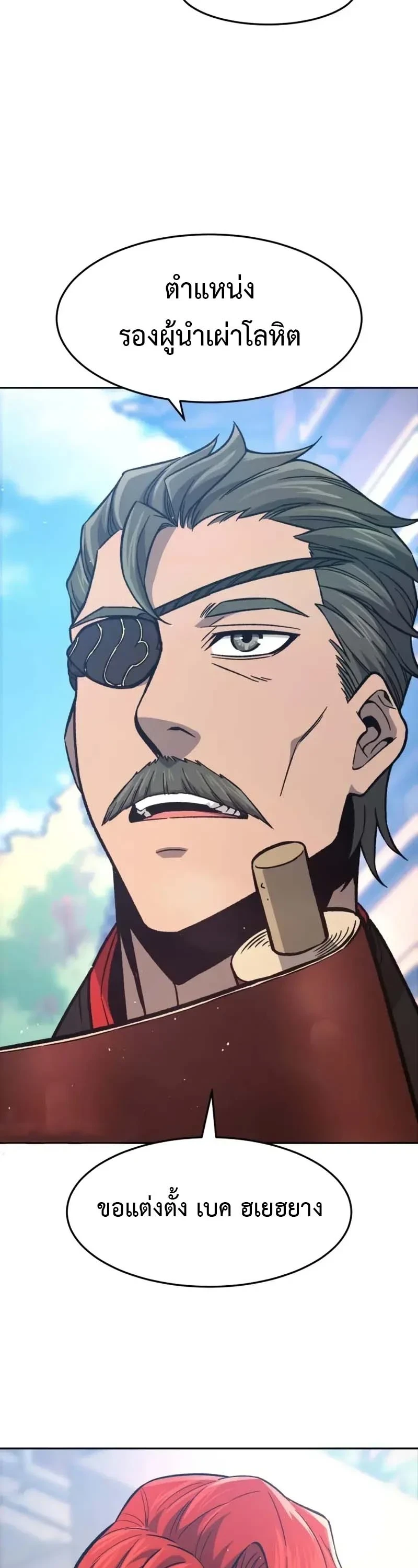 หน้า 30 จาก 64