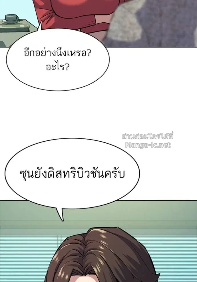 หน้า 24 จาก 121