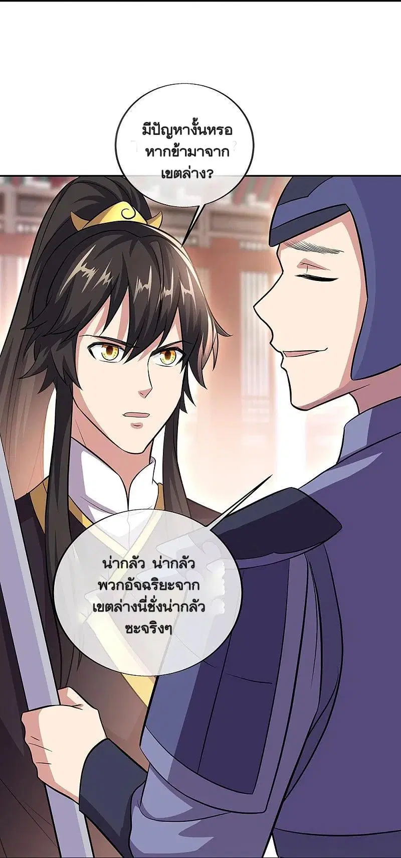 หน้า 35 จาก 49