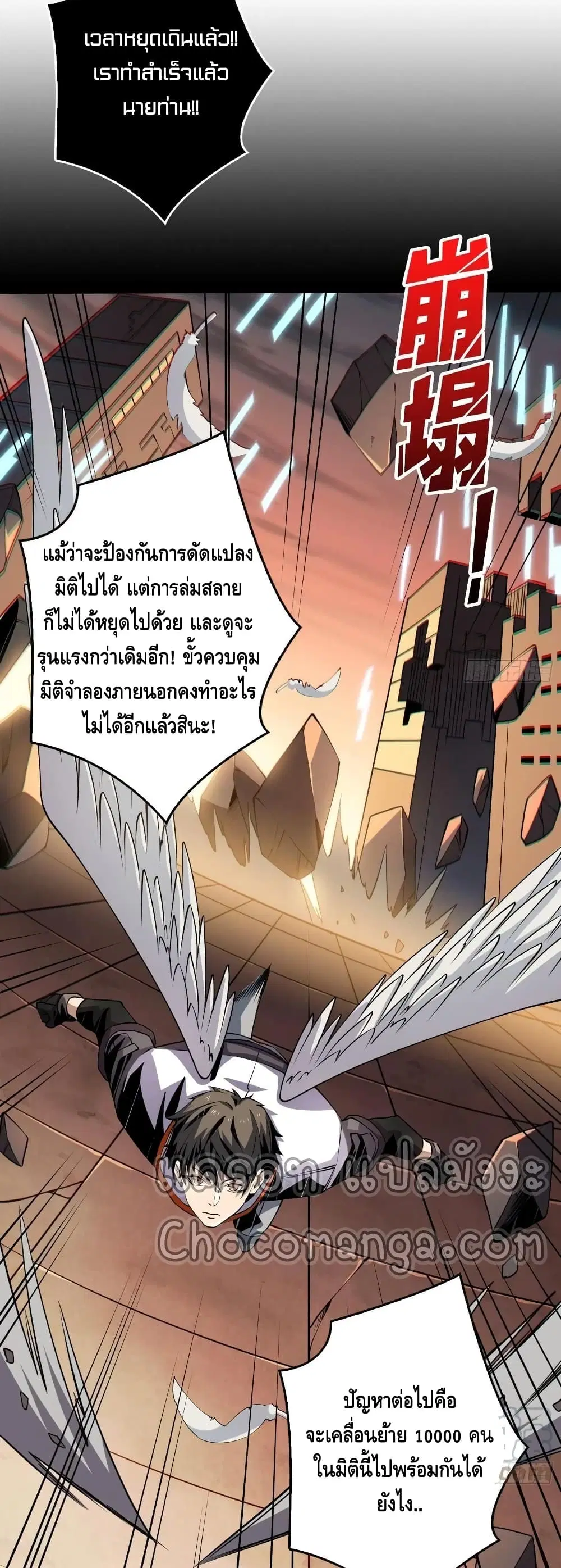 หน้า 28 จาก 34