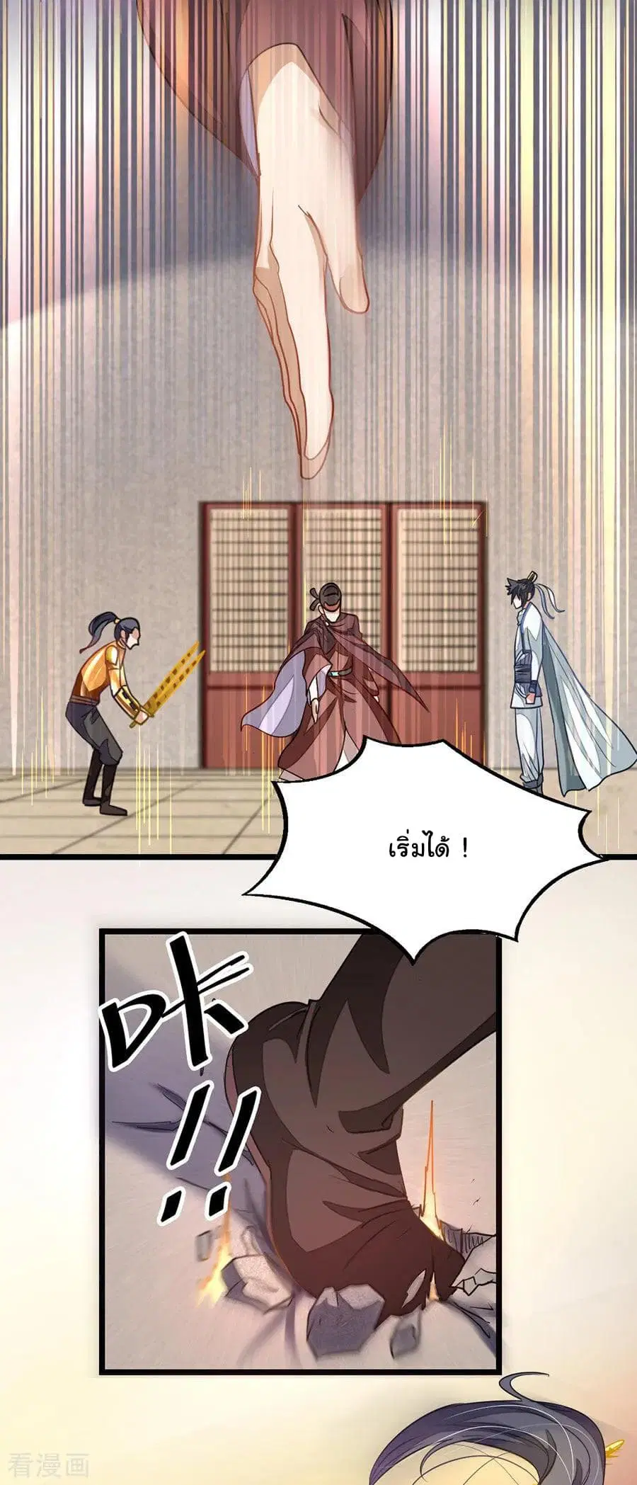 หน้า 14 จาก 25