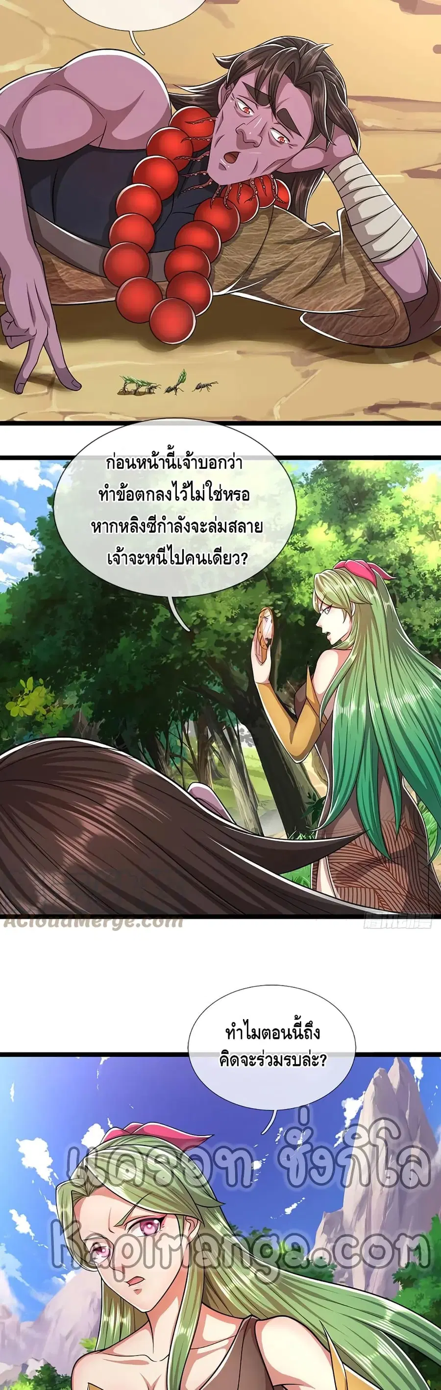 หน้า 13 จาก 22