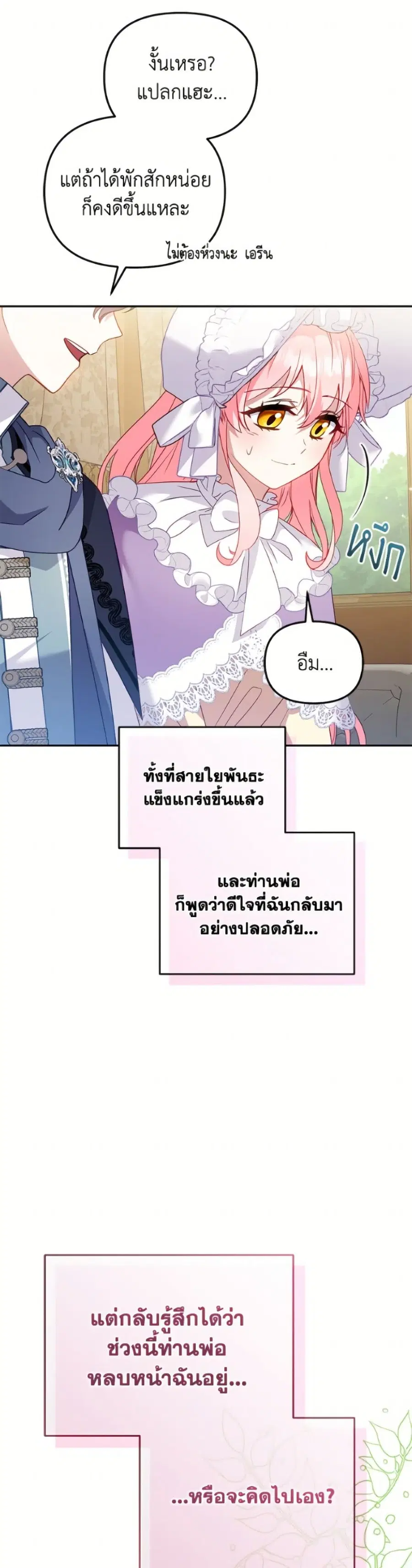 หน้า 26 จาก 52