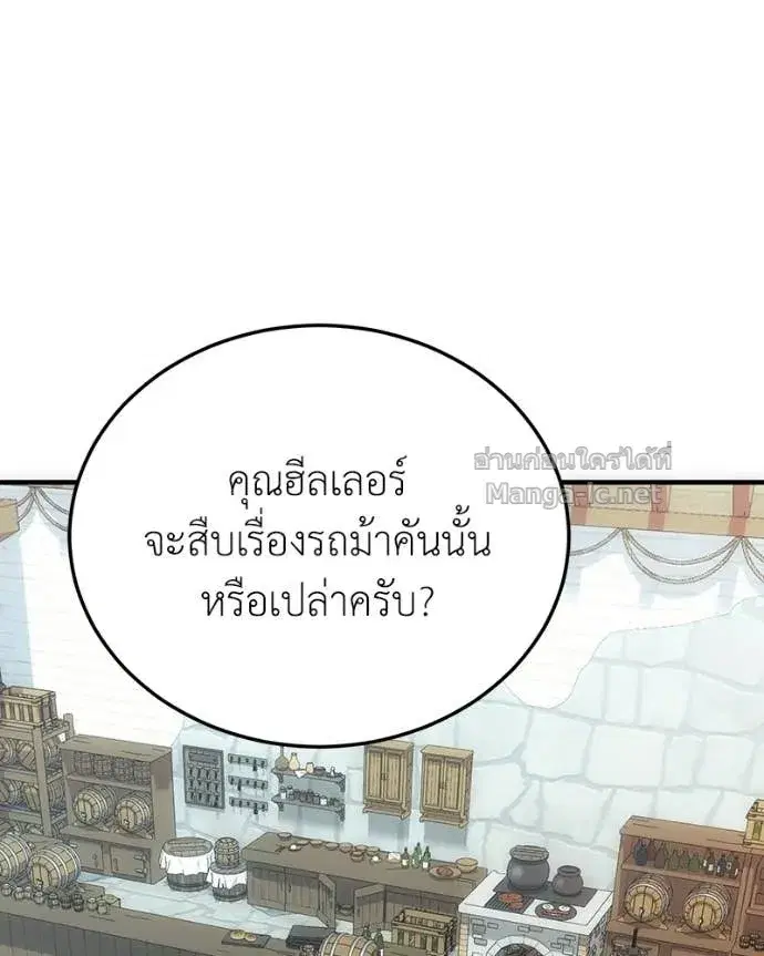 หน้า 115 จาก 142