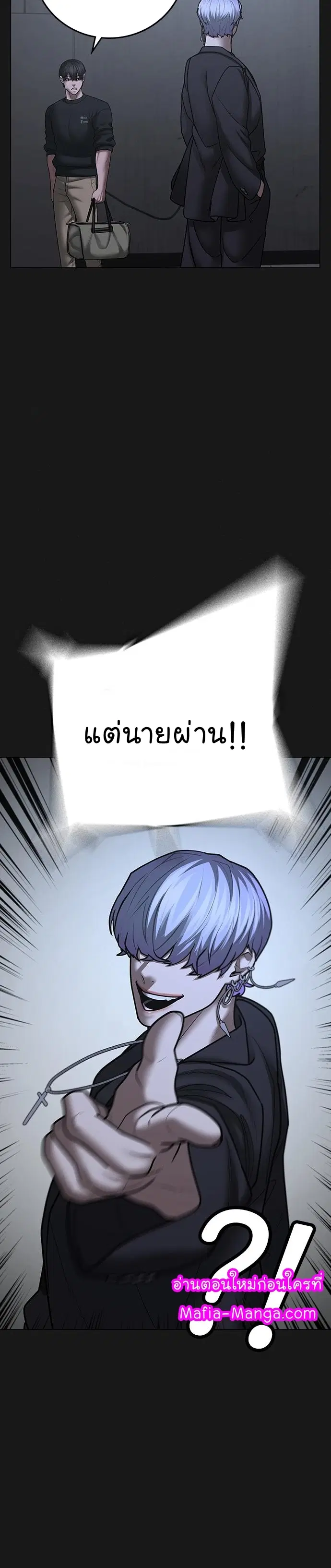 หน้า 18 จาก 58
