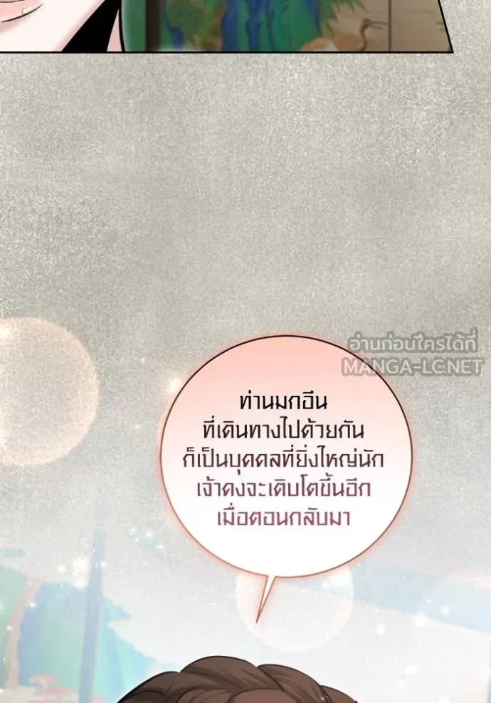 หน้า 113 จาก 157