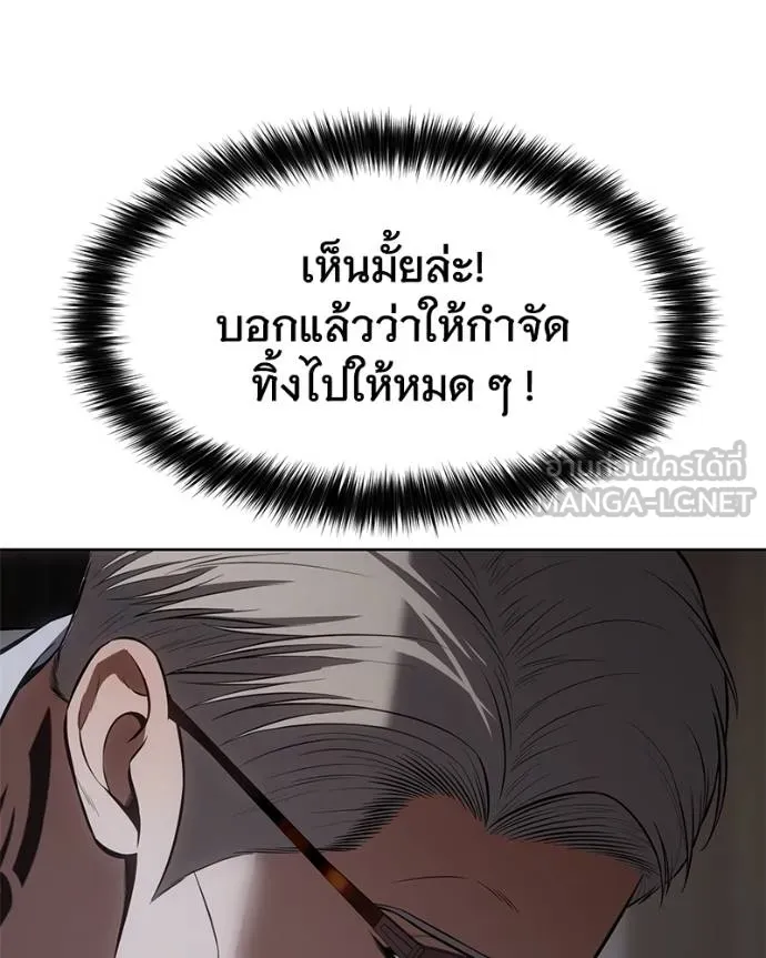 หน้า 36 จาก 227