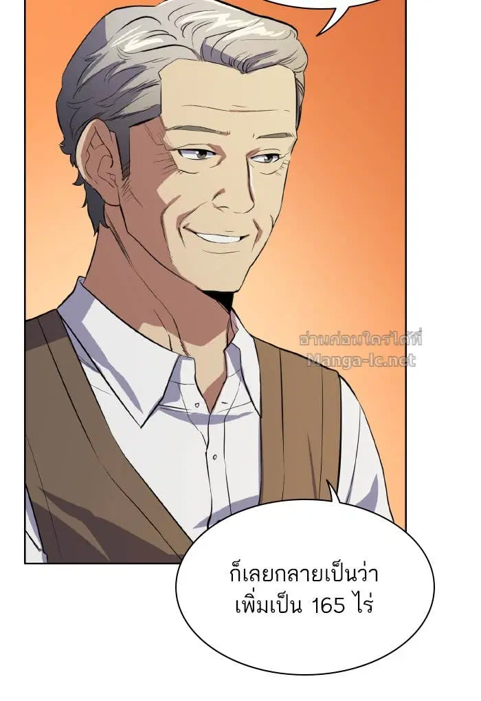 หน้า 55 จาก 153