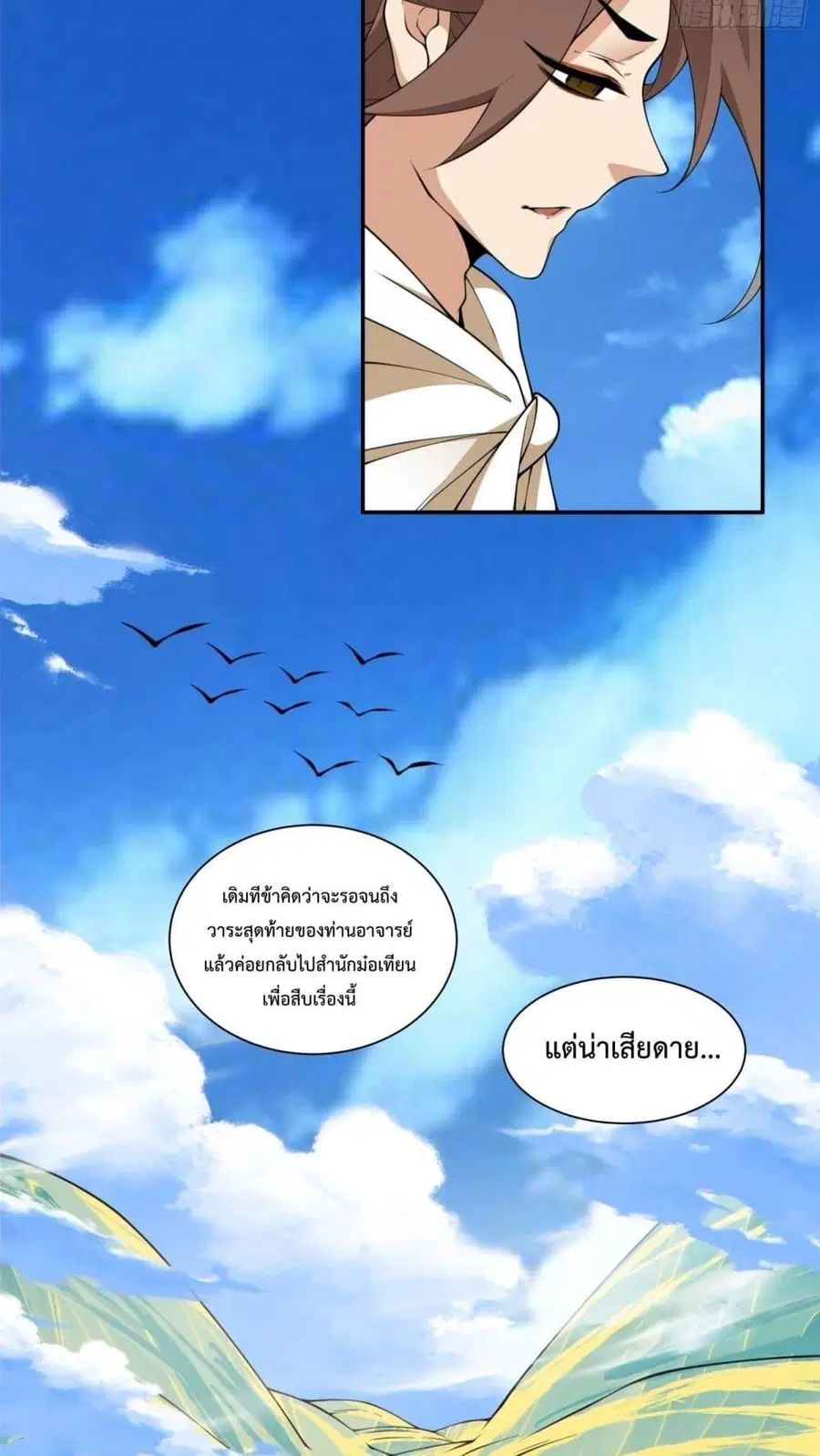 หน้า 14 จาก 42