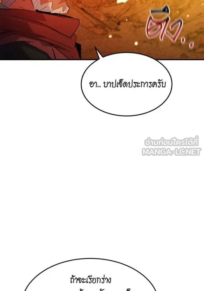 หน้า 74 จาก 173