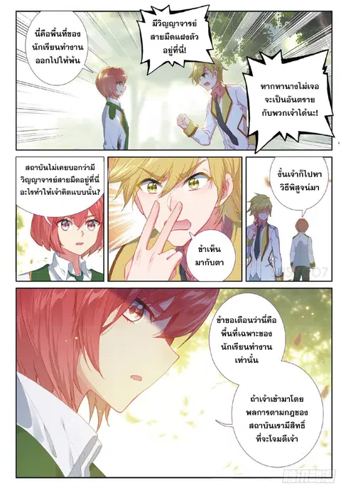 หน้า 14 จาก 17