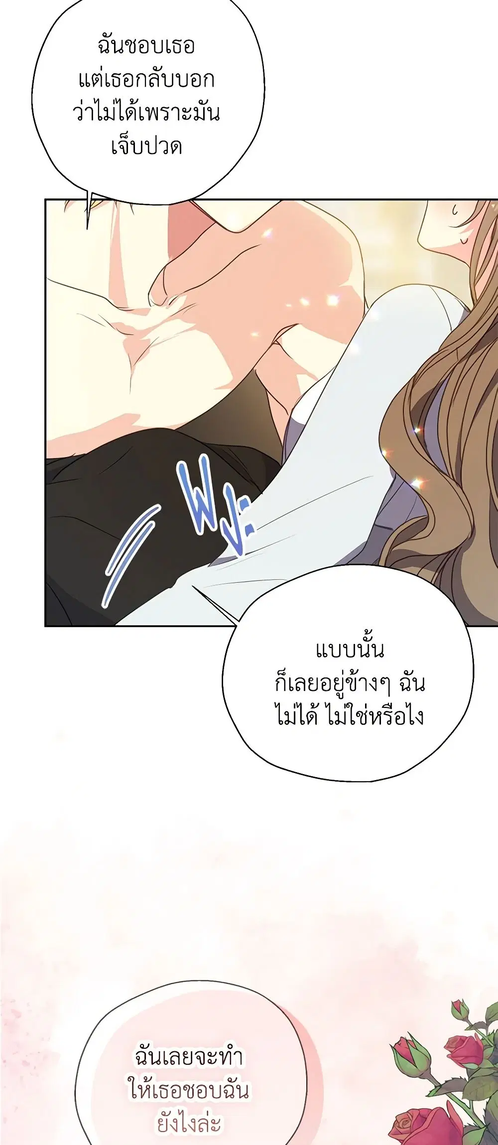 หน้า 14 จาก 34