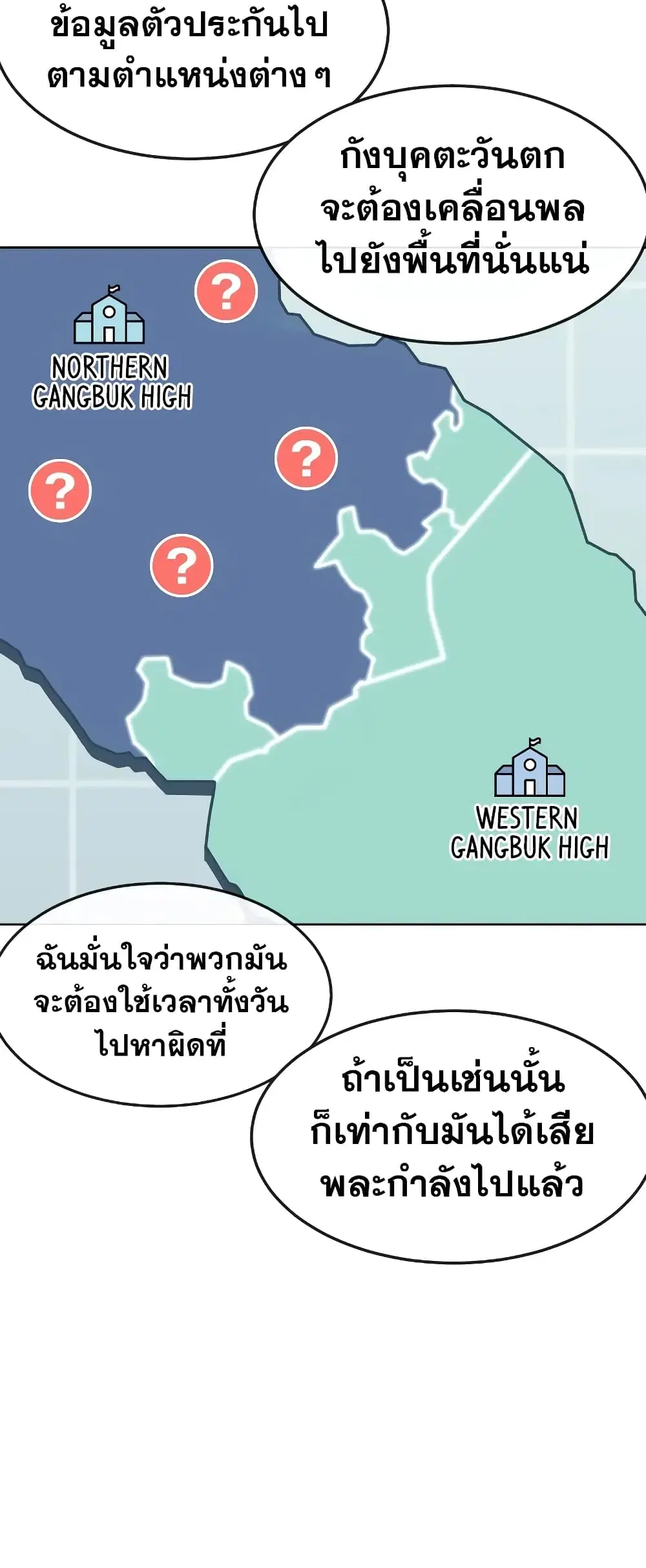 หน้า 12 จาก 74
