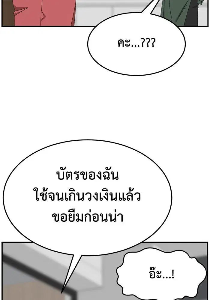 หน้า 119 จาก 179