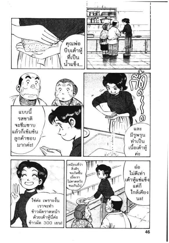 หน้า 18 จาก 28