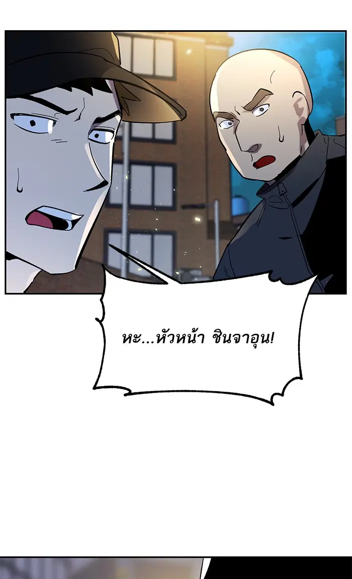หน้า 98 จาก 114
