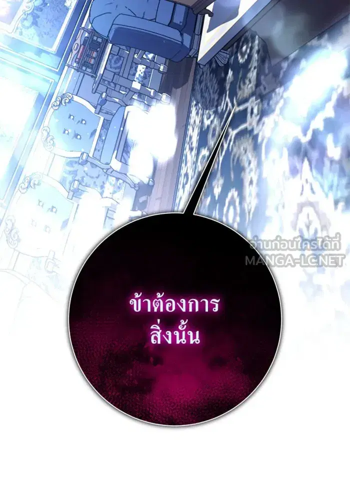หน้า 138 จาก 156