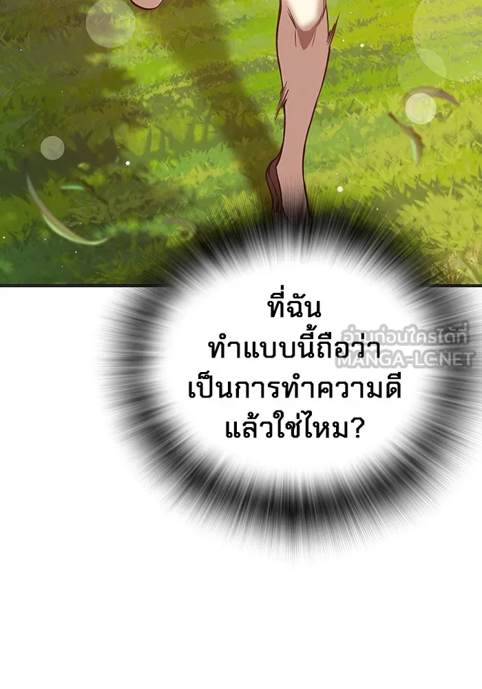 หน้า 144 จาก 234