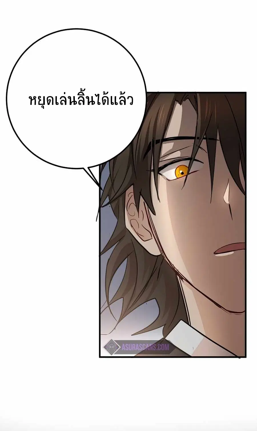 หน้า 41 จาก 68