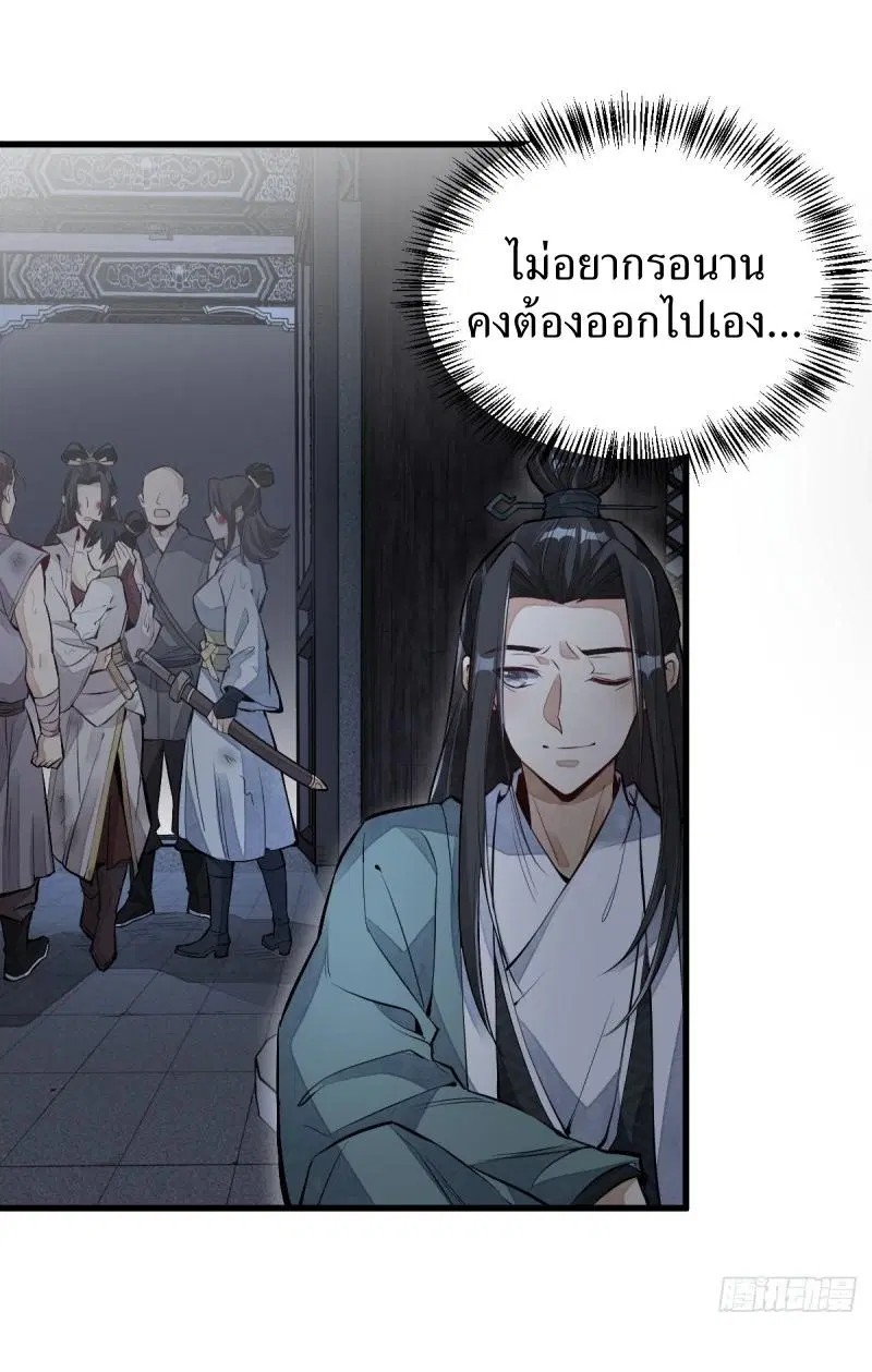 หน้า 15 จาก 39