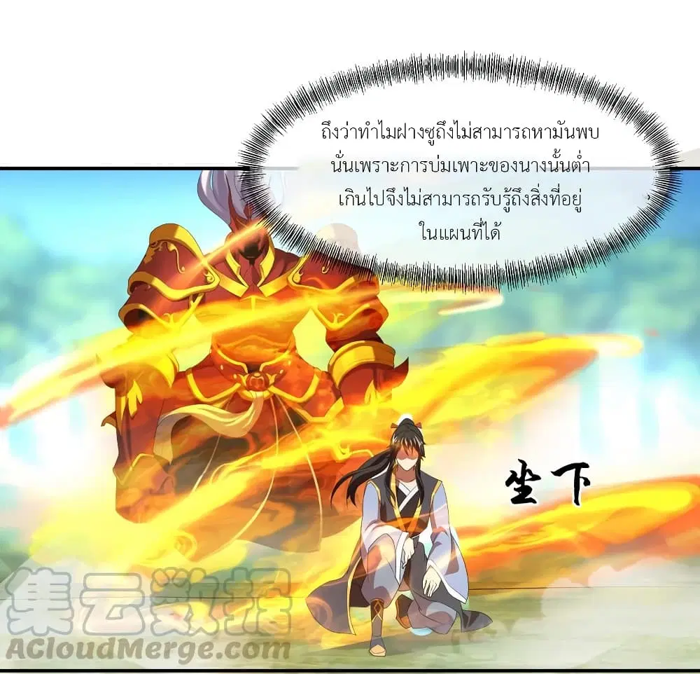 หน้า 6 จาก 25