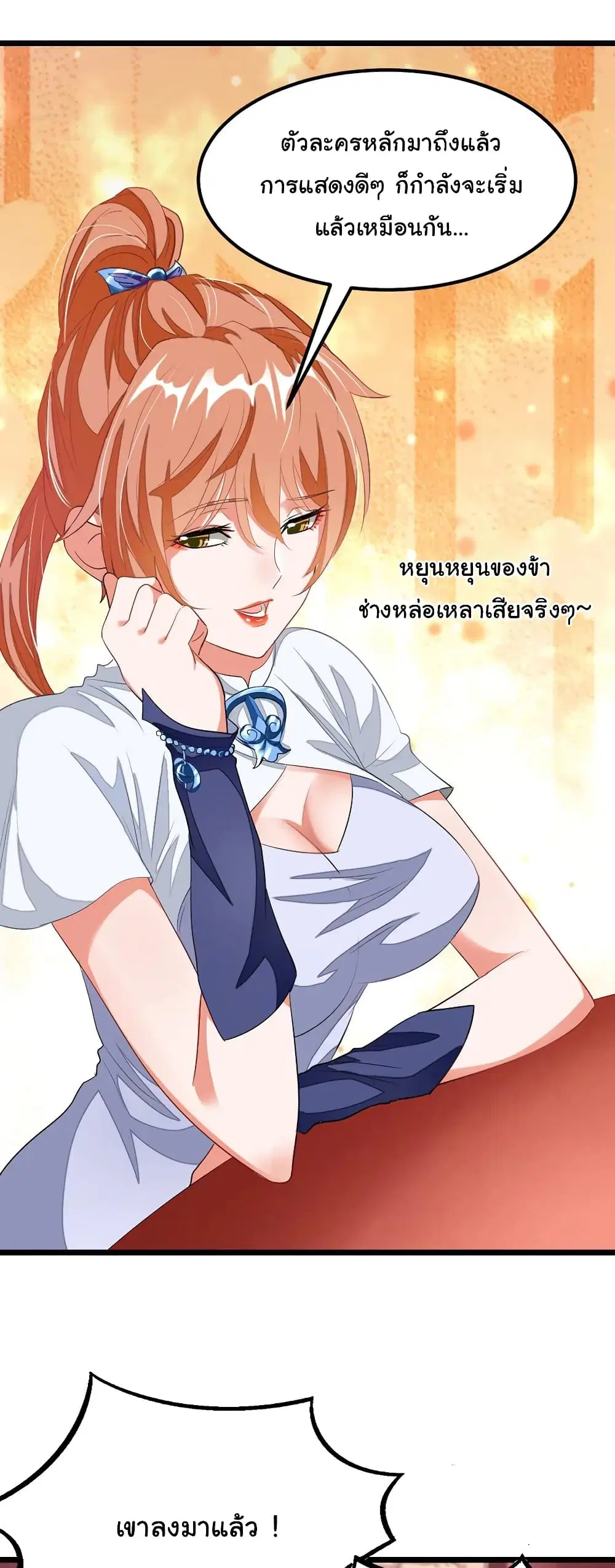 หน้า 13 จาก 29