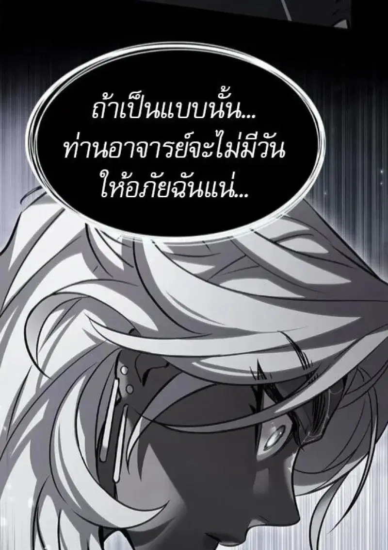 หน้า 99 จาก 189