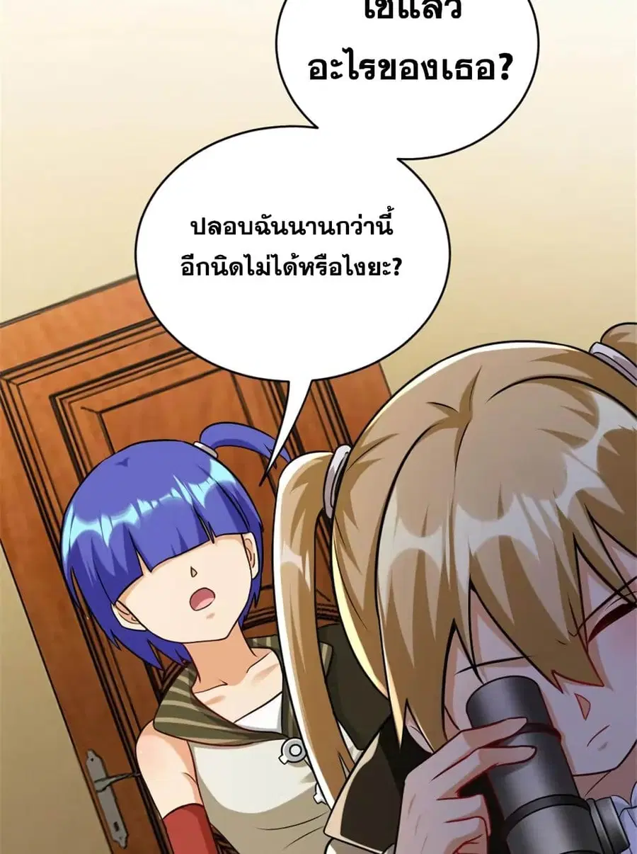 หน้า 42 จาก 49