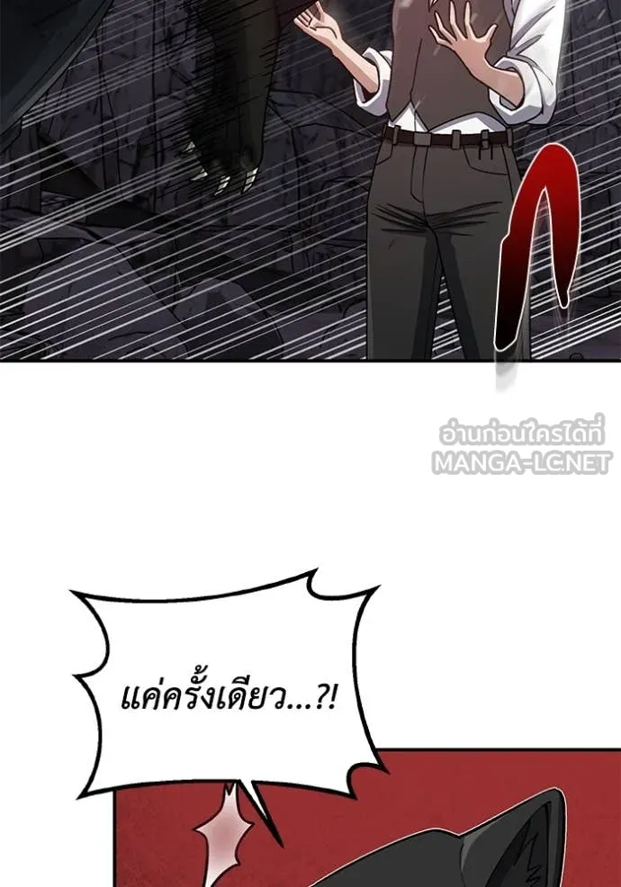 หน้า 109 จาก 145