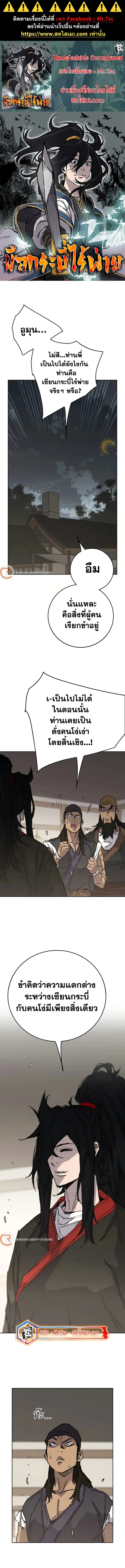 หน้า 1 จาก 17