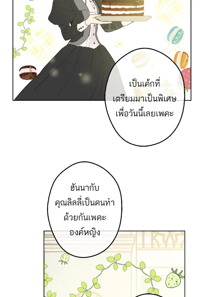 หน้า 41 จาก 73