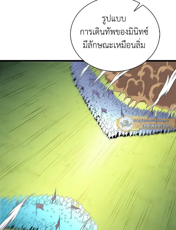 หน้า 45 จาก 132