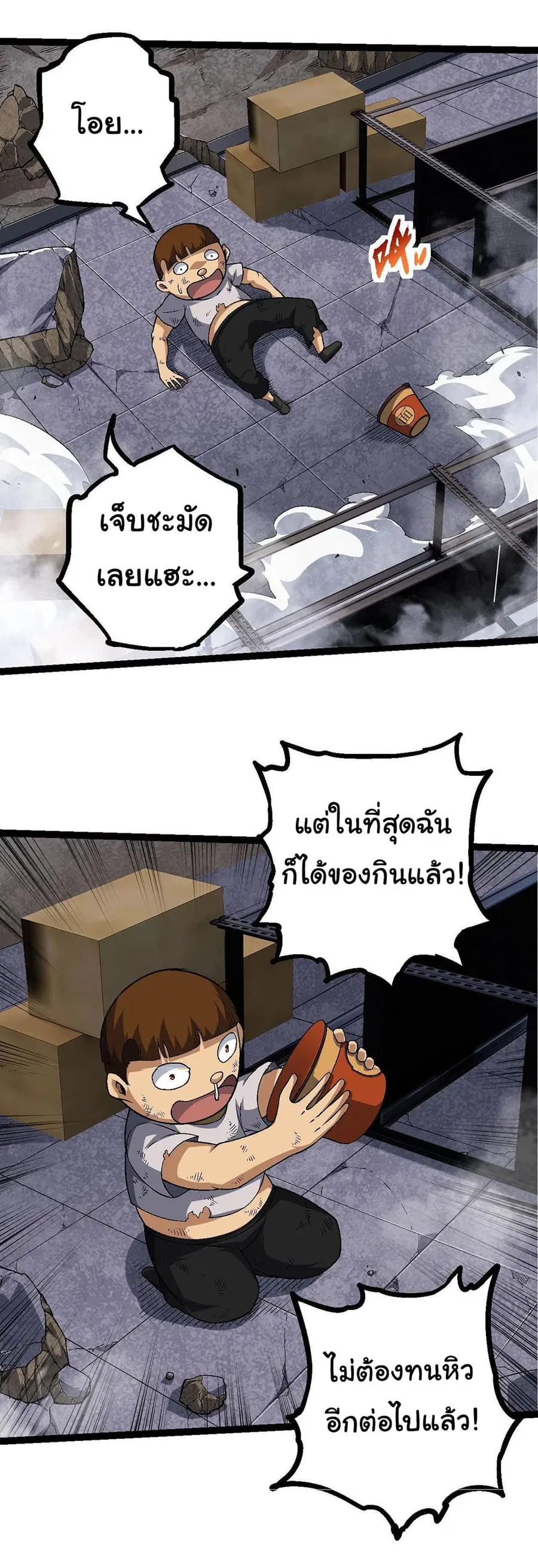 หน้า 18 จาก 47