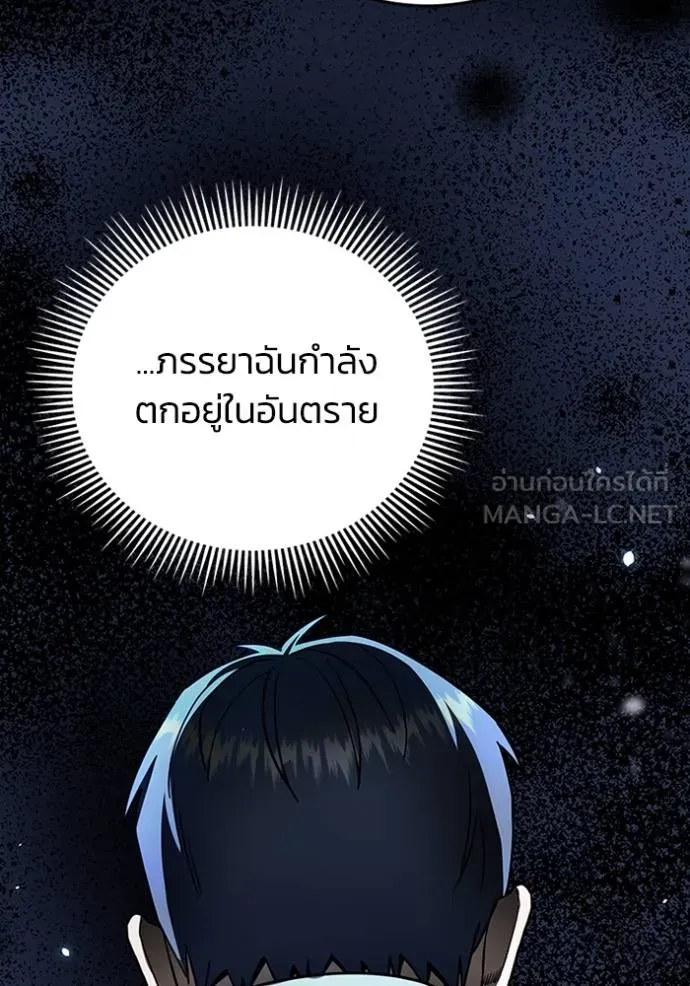 หน้า 33 จาก 137