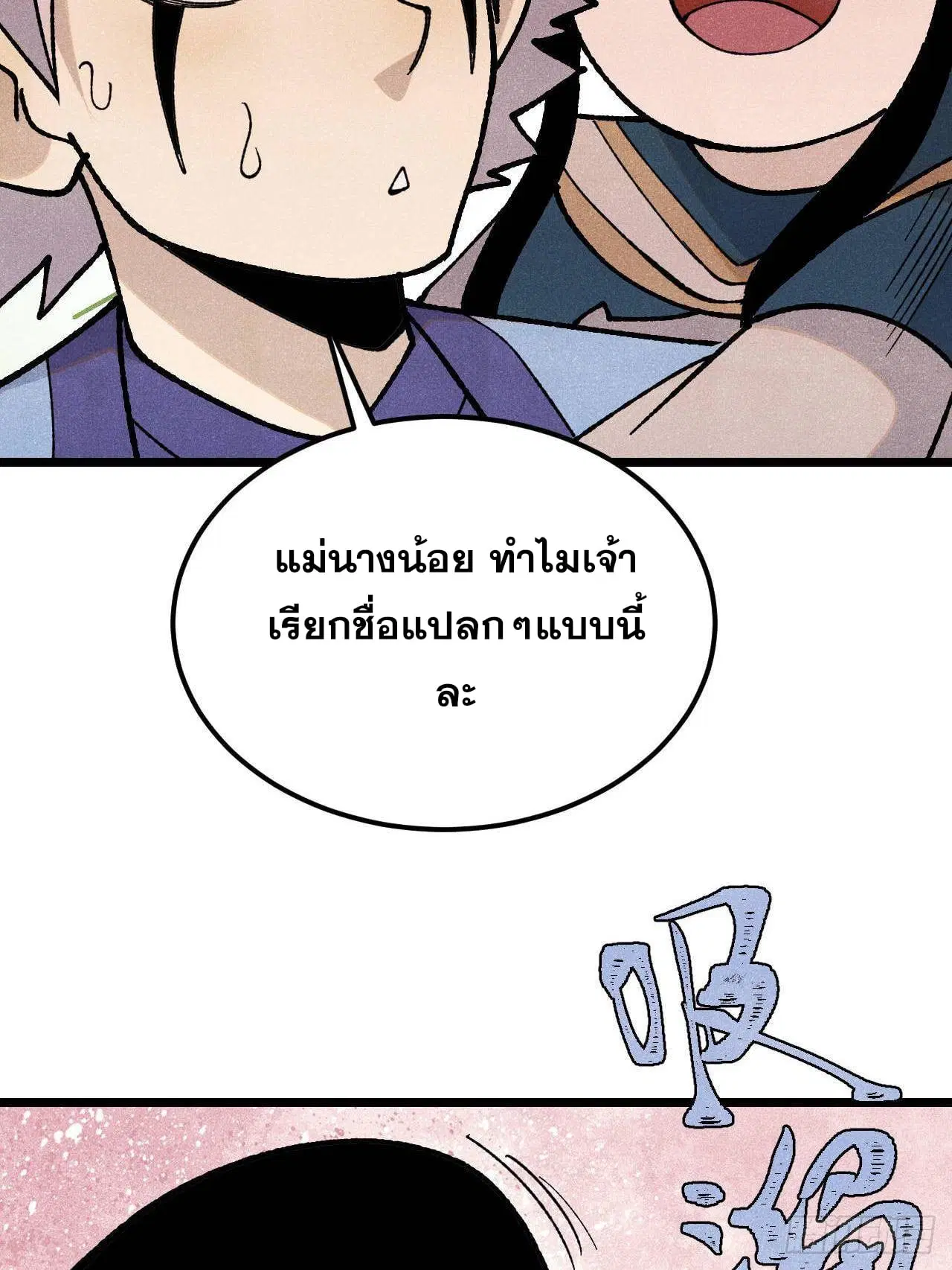 หน้า 48 จาก 78