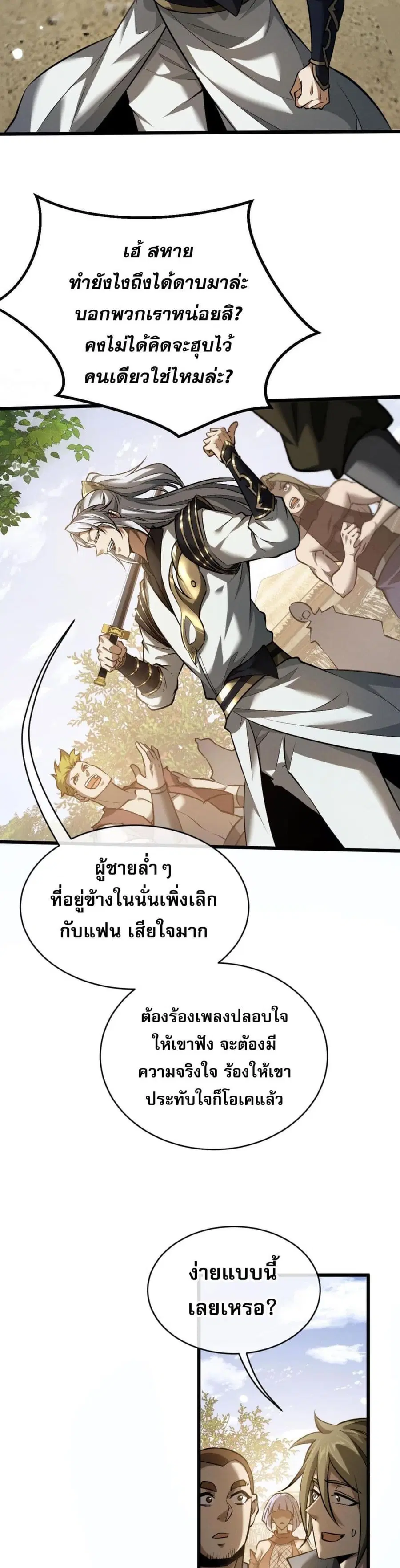 หน้า 16 จาก 61