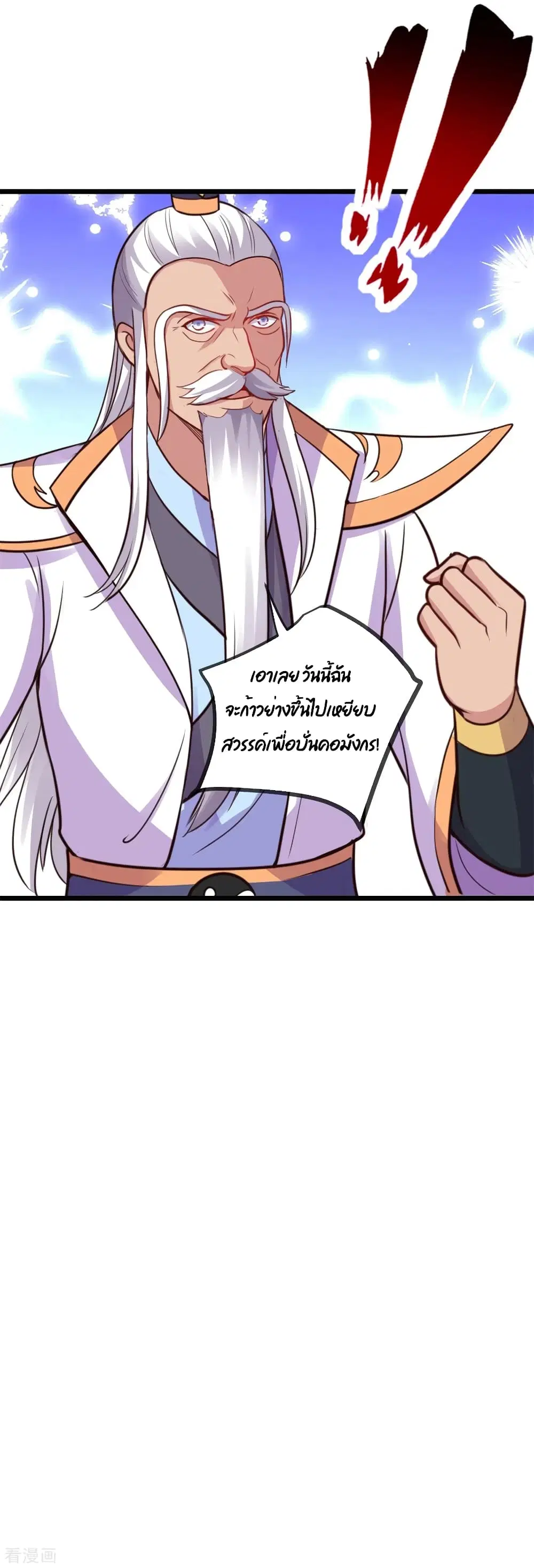 หน้า 32 จาก 33