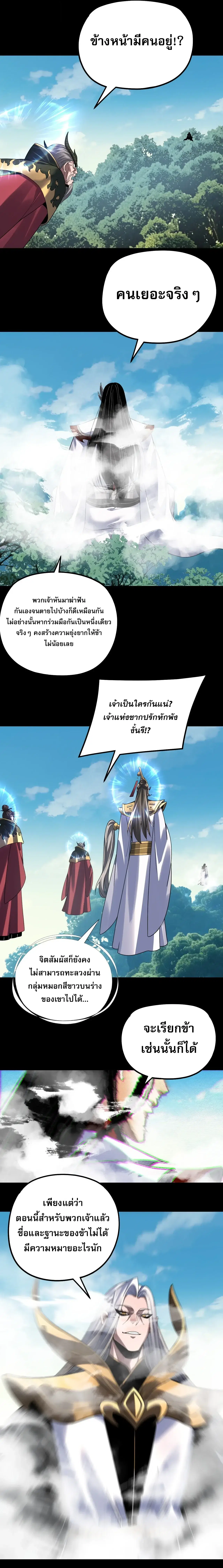 หน้า 7 จาก 16