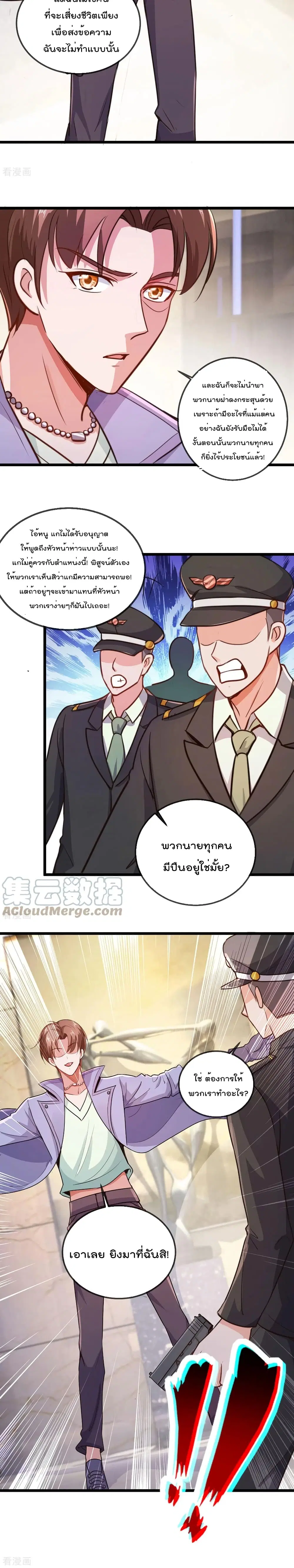หน้า 11 จาก 12