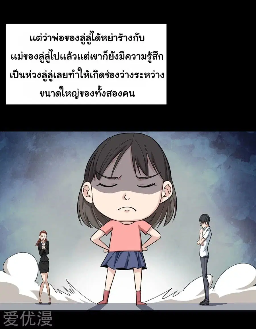 หน้า 14 จาก 38