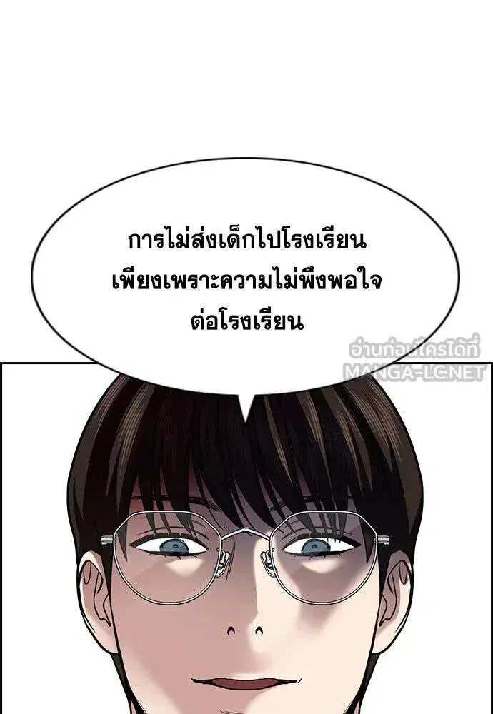 หน้า 129 จาก 135
