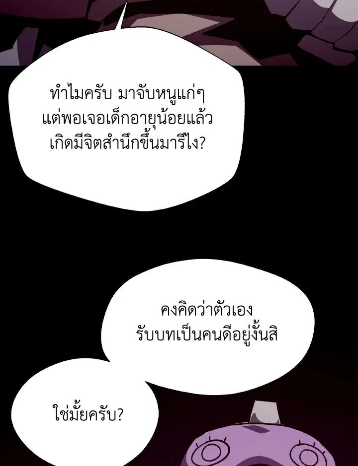 หน้า 12 จาก 109