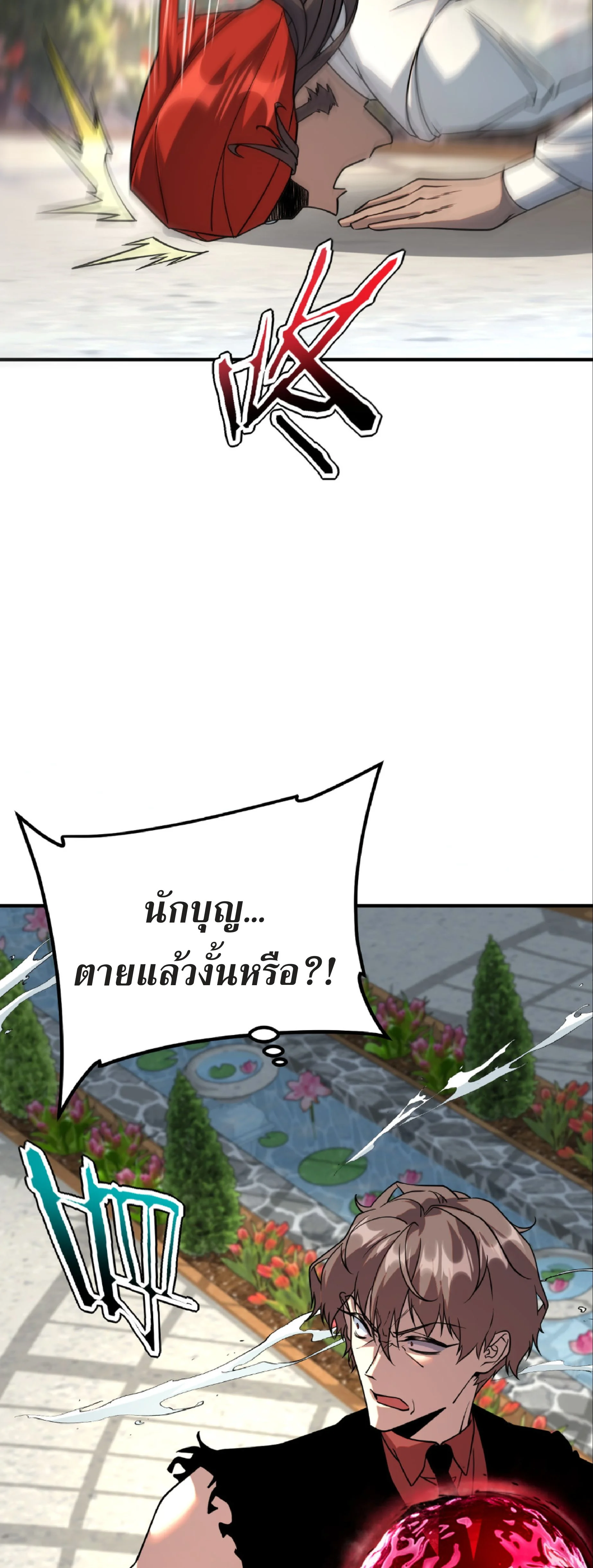 หน้า 38 จาก 41