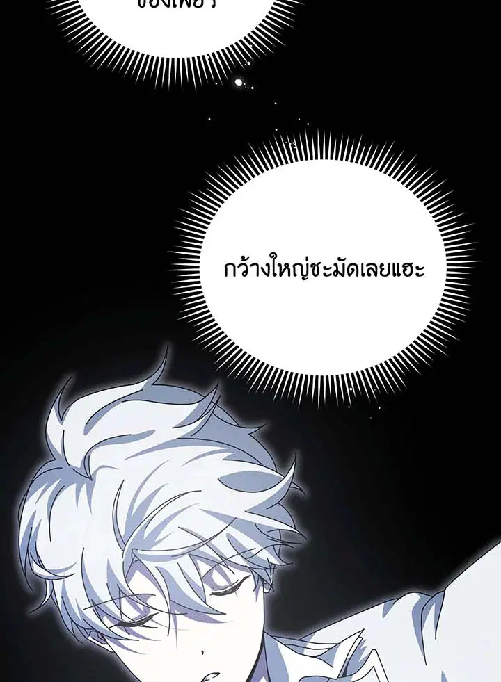 หน้า 3 จาก 109