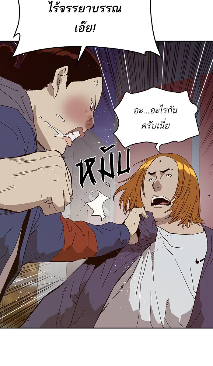 หน้า 47 จาก 118