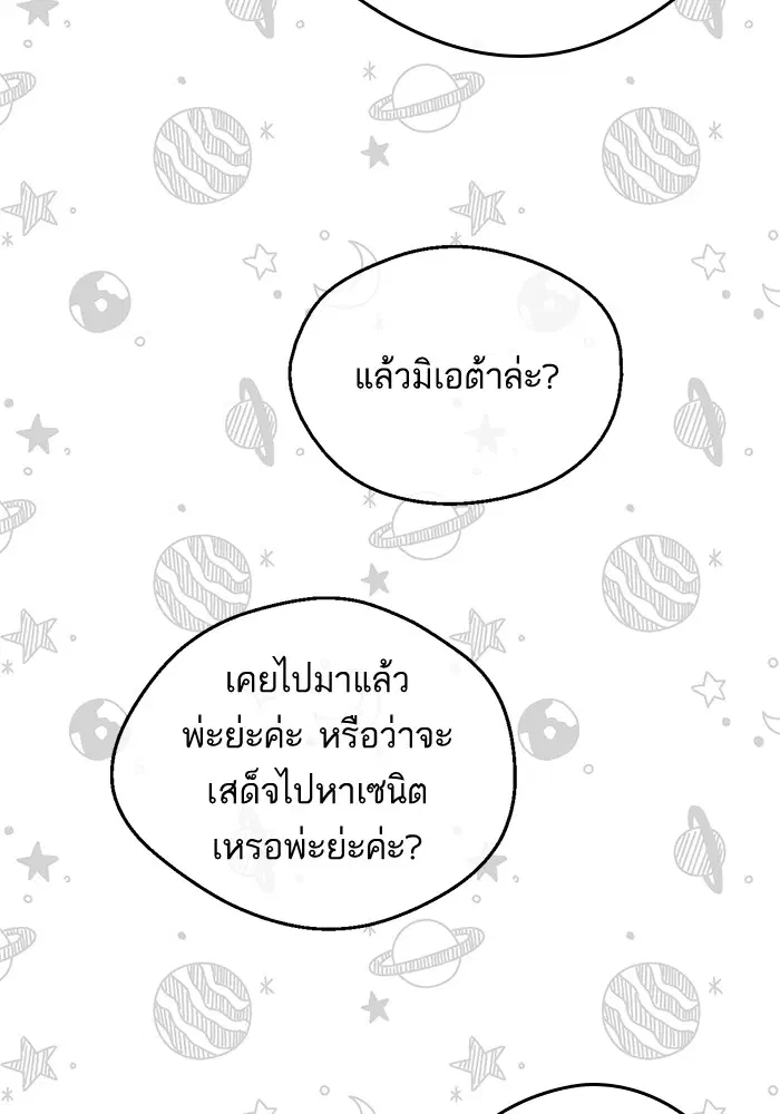 หน้า 39 จาก 87