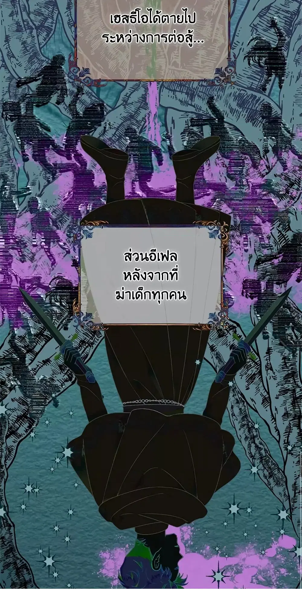 หน้า 21 จาก 62
