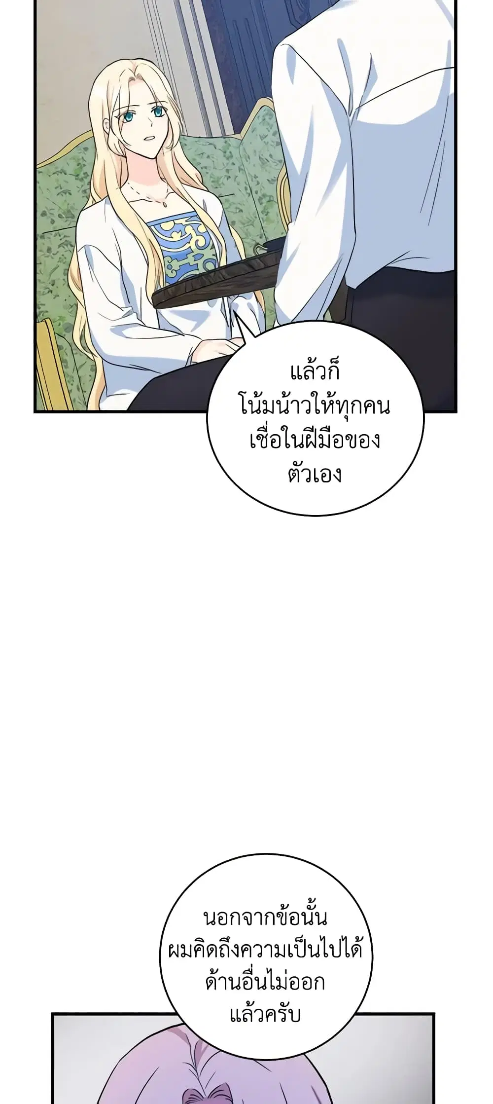 หน้า 28 จาก 45